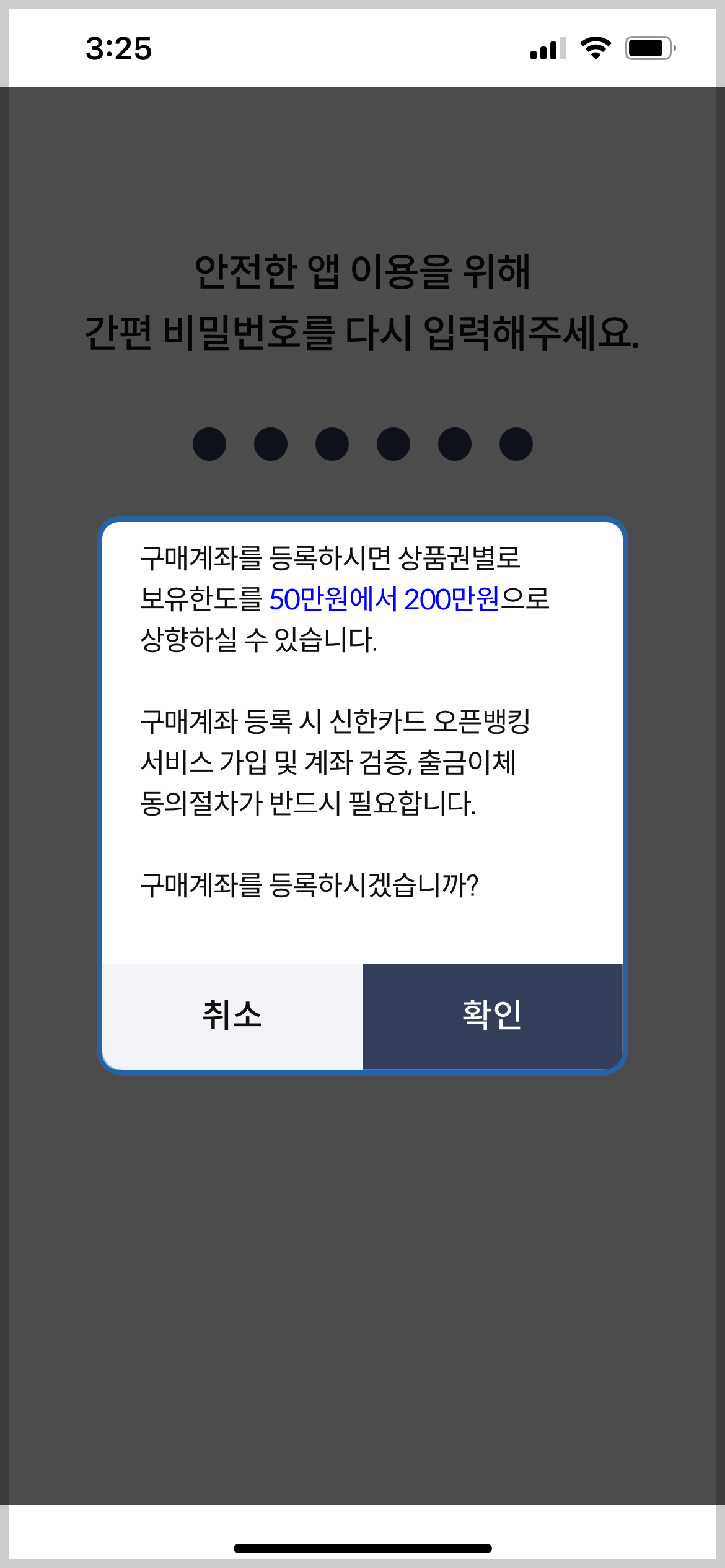 서울사랑 상품권 구매방법