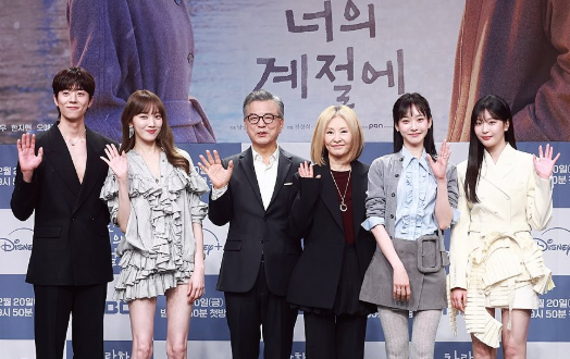 찬란한 너의 계절에 등장인물