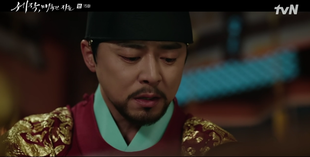 세작 매혹된 자들 15회