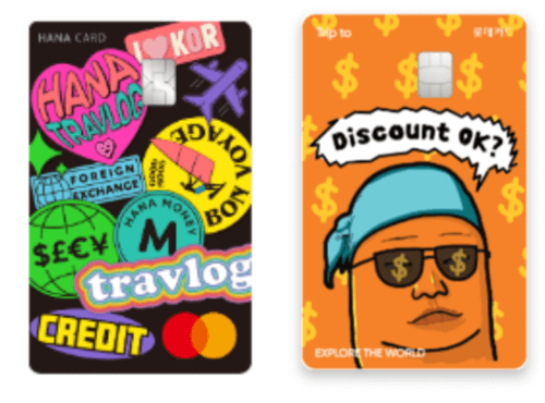해외여행-신용카드-실물이미지-두가지