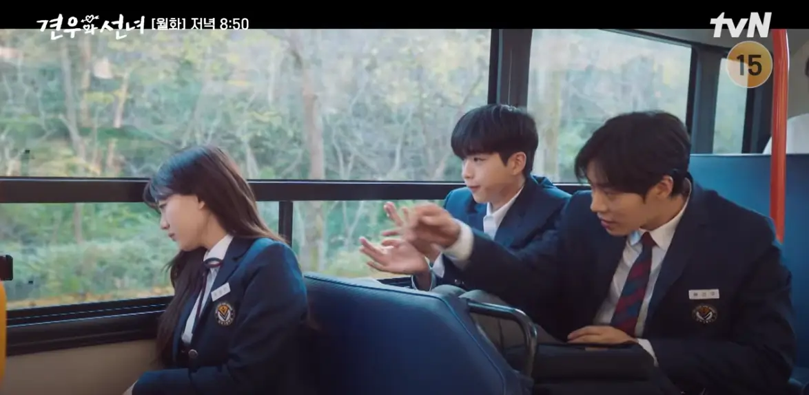 견우와 선녀 4회