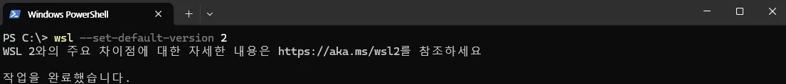 Docker 실행 Windows PowerShell