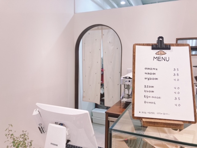 부천 느림 빵집 커피 메뉴