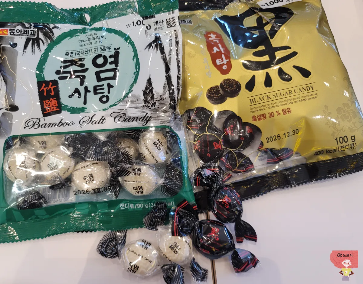 다이소-판매-죽염사탕과-흑사탕