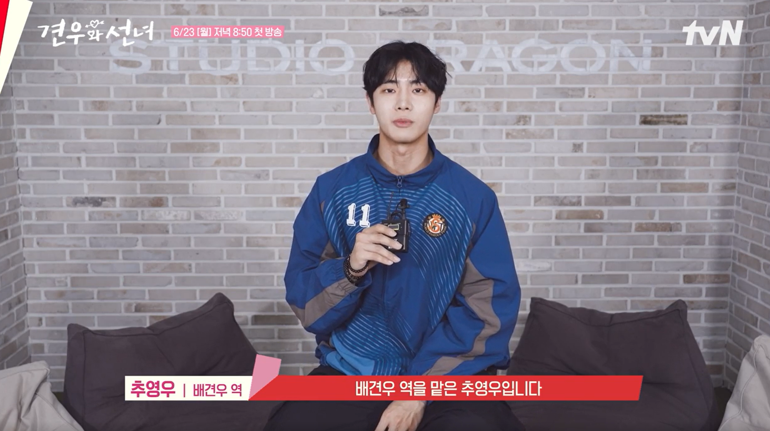 견우와 선녀