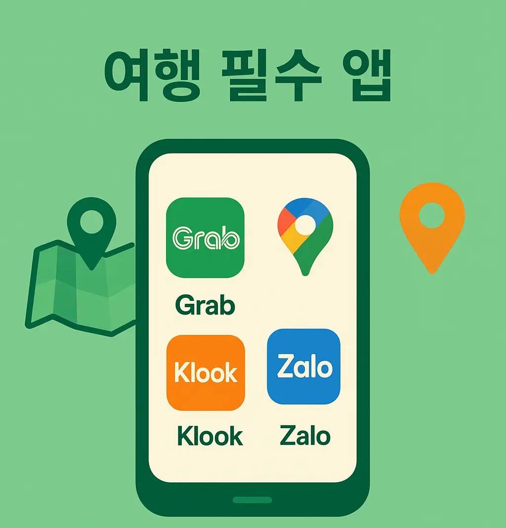 다낭 자유여행 시 유용한 앱으로 Grab, Google Maps, Klook, Zalo 등을 소개하며 이동, 예약, 소통을 돕는 필수 앱 안내 인포그래픽 이미지