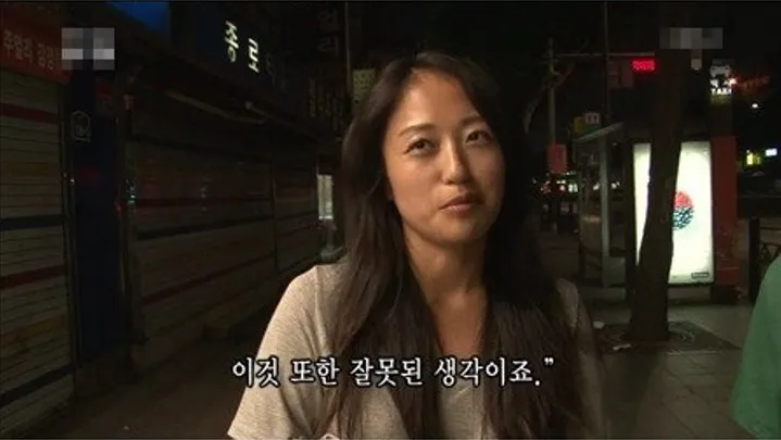 결혼은 이런 여자랑 하고 싶다