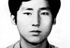 허일병 사망 사건 대법원 판결