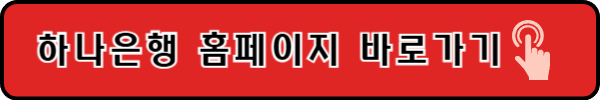 주택채권환급