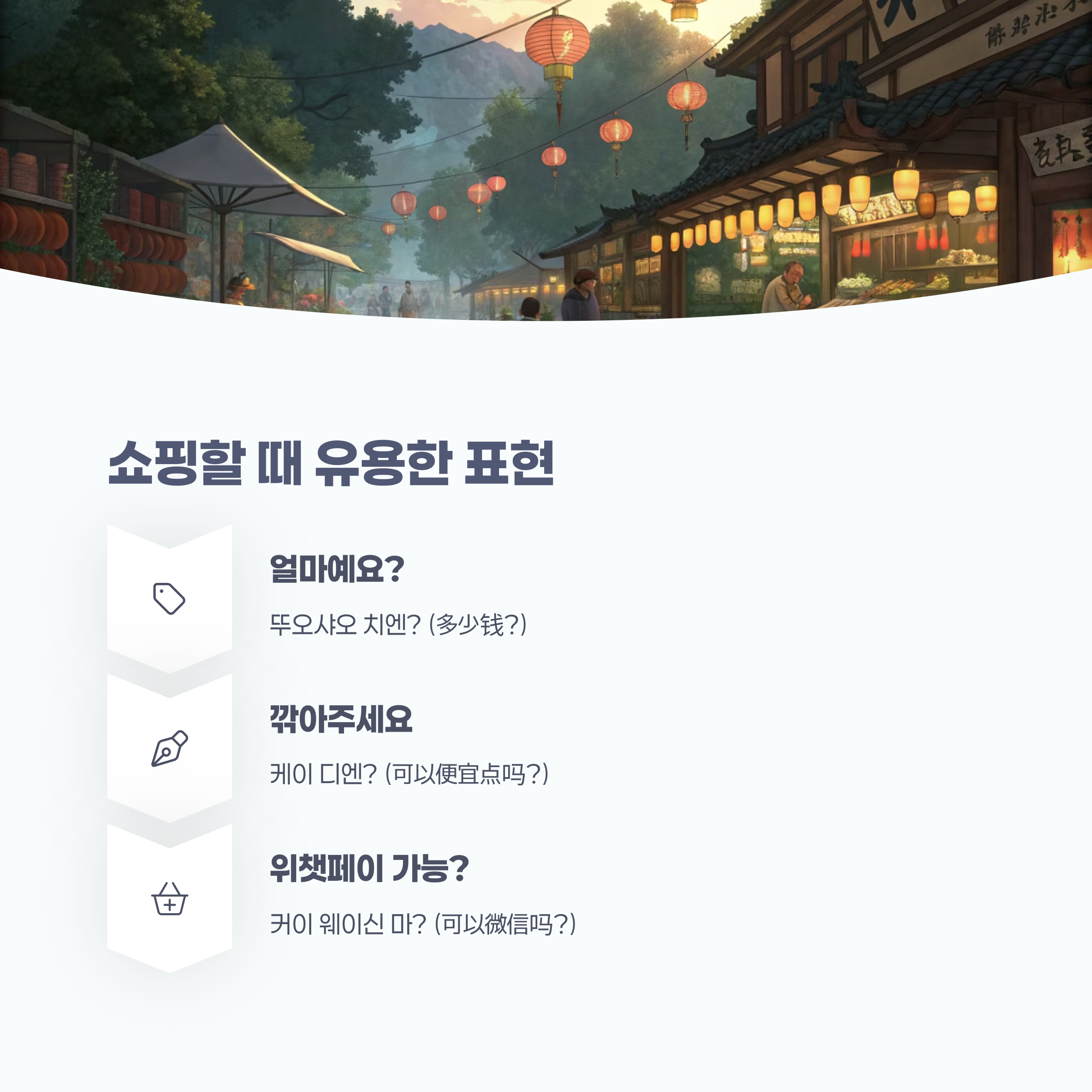 상점에서 물건을 구경하는 여행객 사진