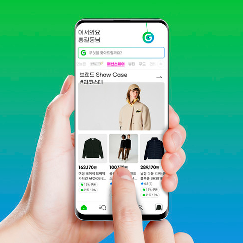 G마켓 쇼핑몰 반품신청 배송조회