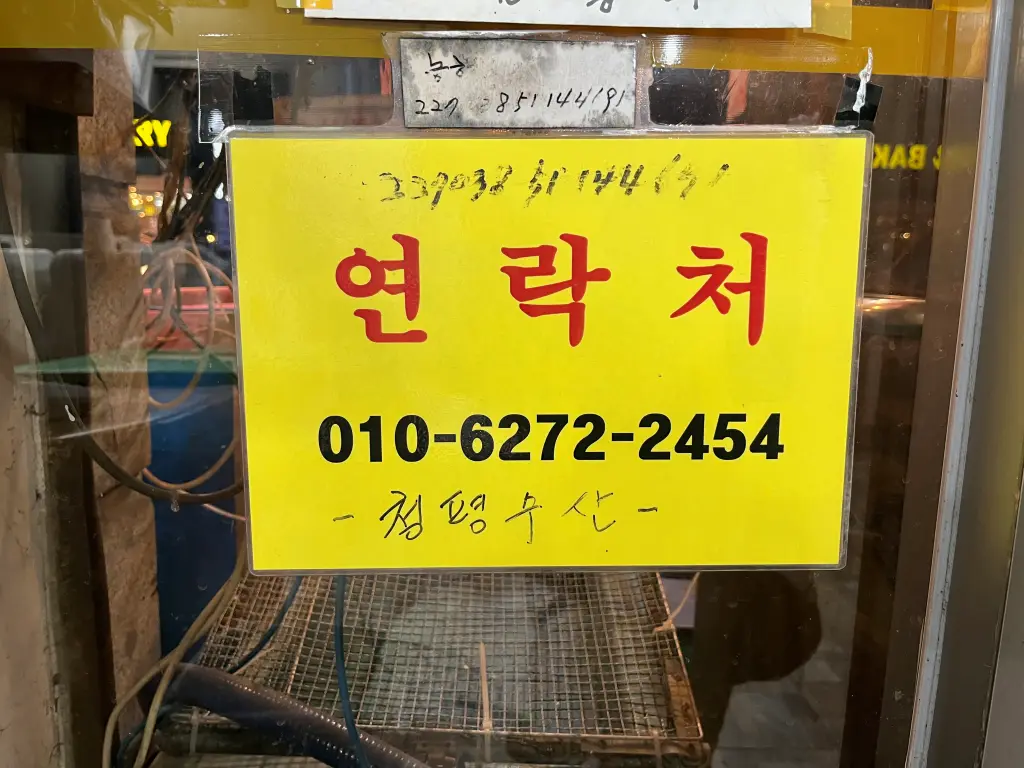 청평수산-가평-회포장-추천