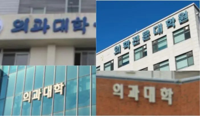 조 장관은 복귀에 따른 여러 가지 제도 개선 검토를 위한 시간이 필요하다고 하며, 전공의들에게 너무 늦지 않게 결정해달라고 요청하였다.