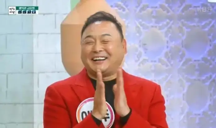 이봉주 아침마당