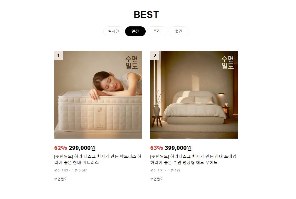 침대 매트리스 추천