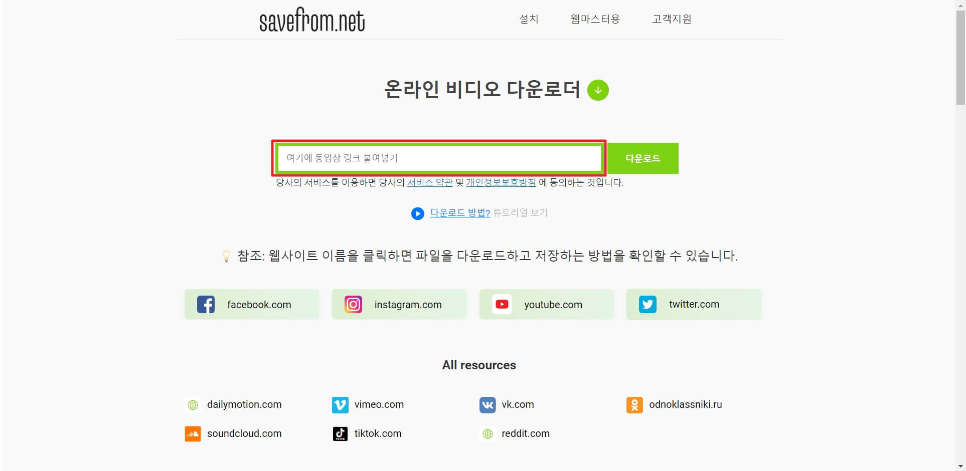 유튜브 동영상 추출