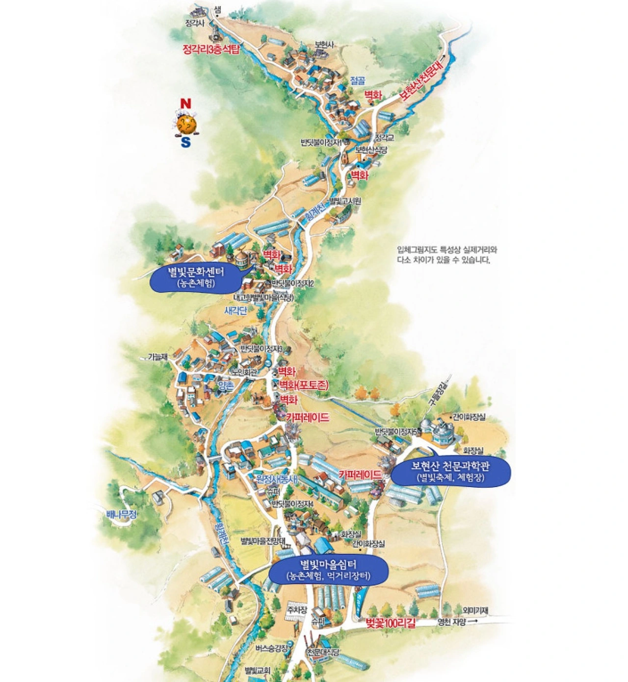 영천 보현산 별빛축제