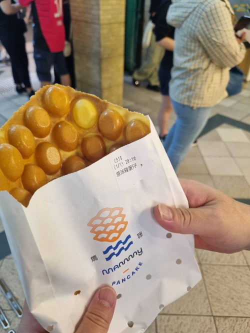 홍콩와플