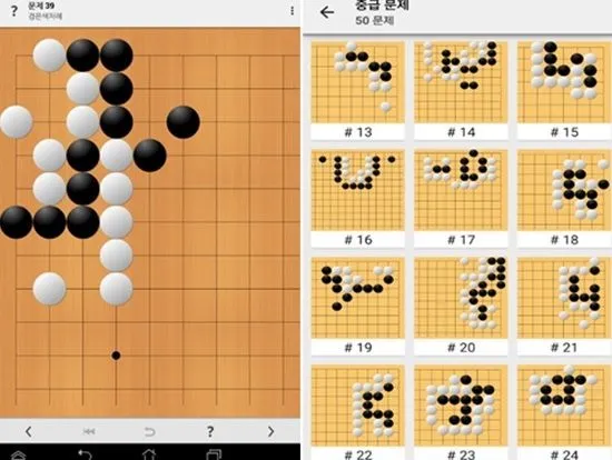 한게임 바둑 모바일 앱 설치하기 가이드