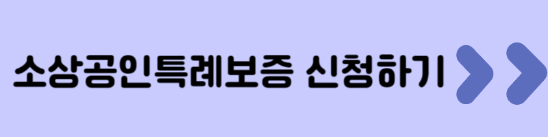 신용보증재단중앙회