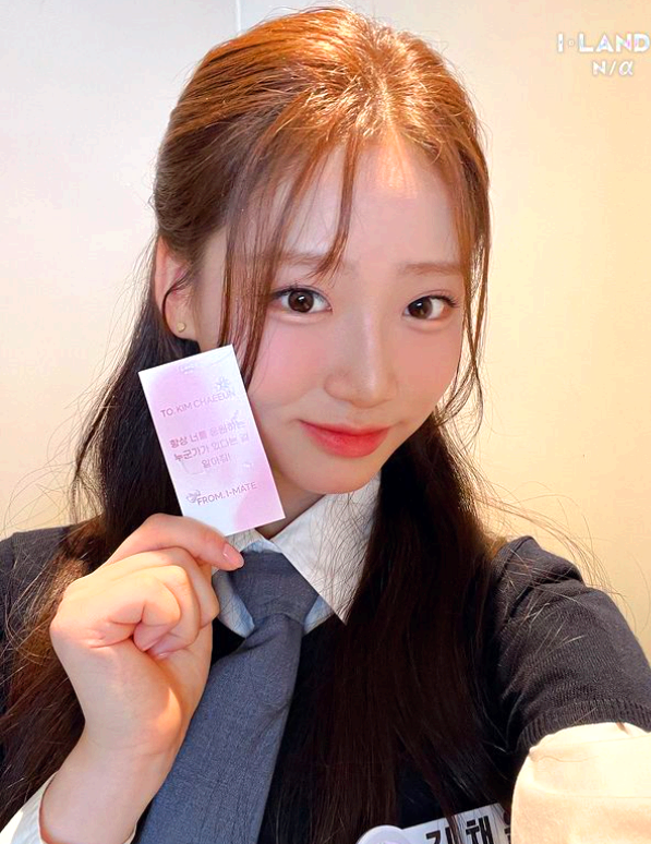 김채은