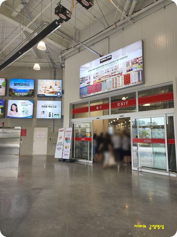 코스트코 매장 입구에서 줄서있는 사람들