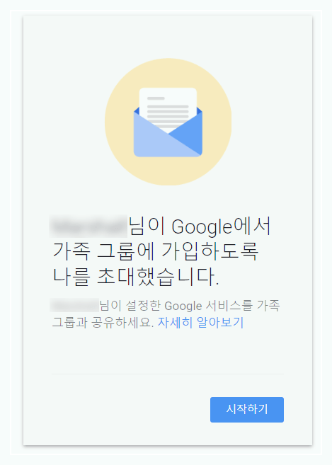 유튜브 프리미엄 우회