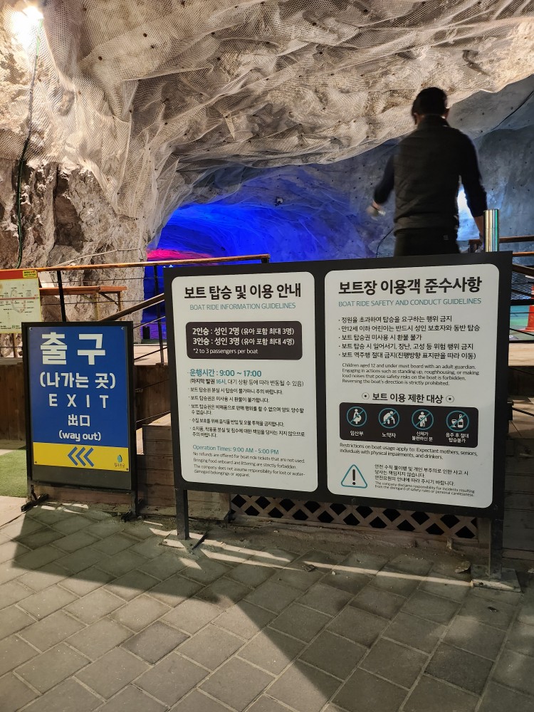 카약 체험