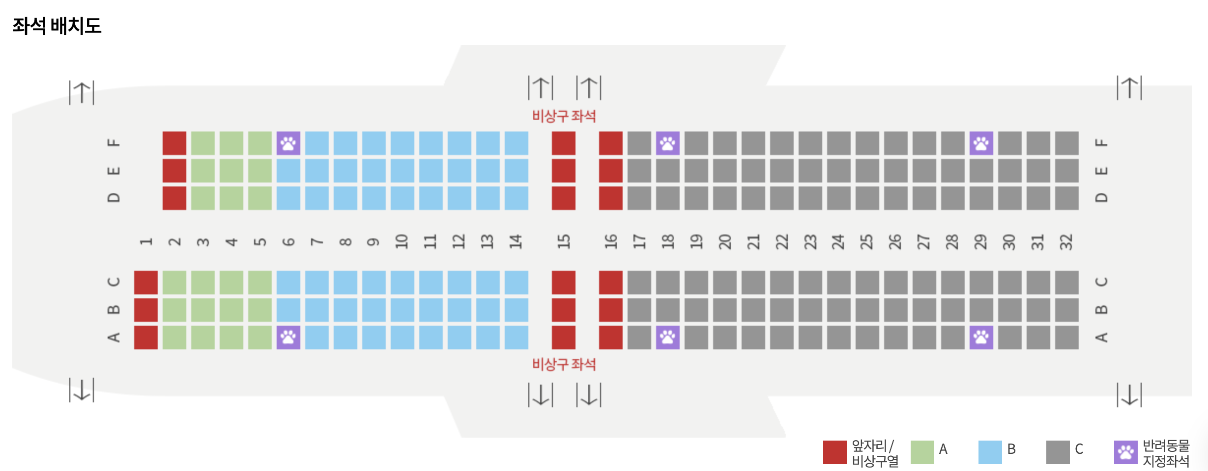 B737-800 / B737-8 (189) 기종