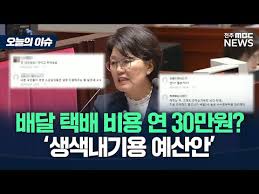 2025 영세소강공인 지원사업 -지원금30만원-예산안