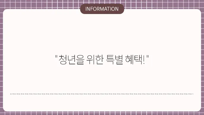 광주은행 전남청년문화복지카드 발급 조건과 혜택