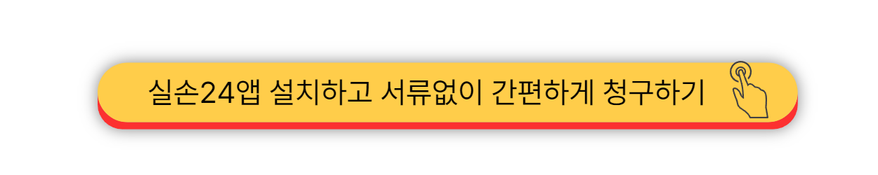 2025 - 입원실비보험