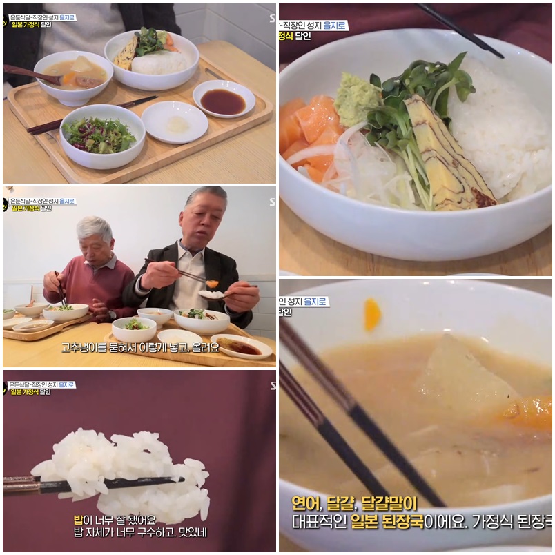 은둔식달 계란초밥 맛집