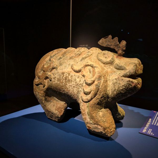 국립공주박물관