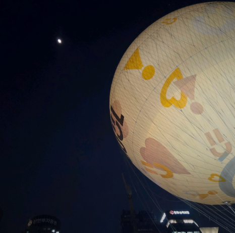 서울달 꿀팁