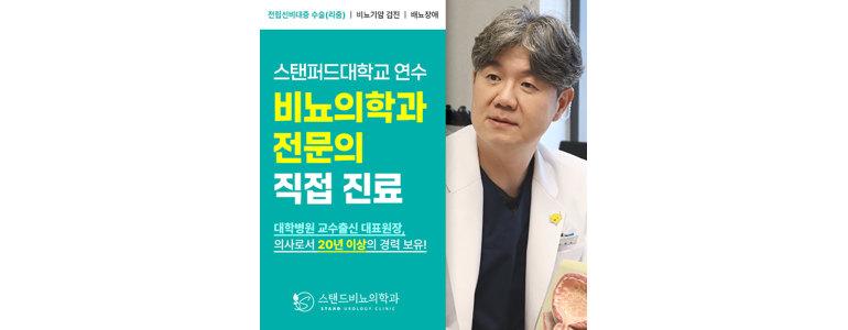 대구 수성구 요로결석 병원