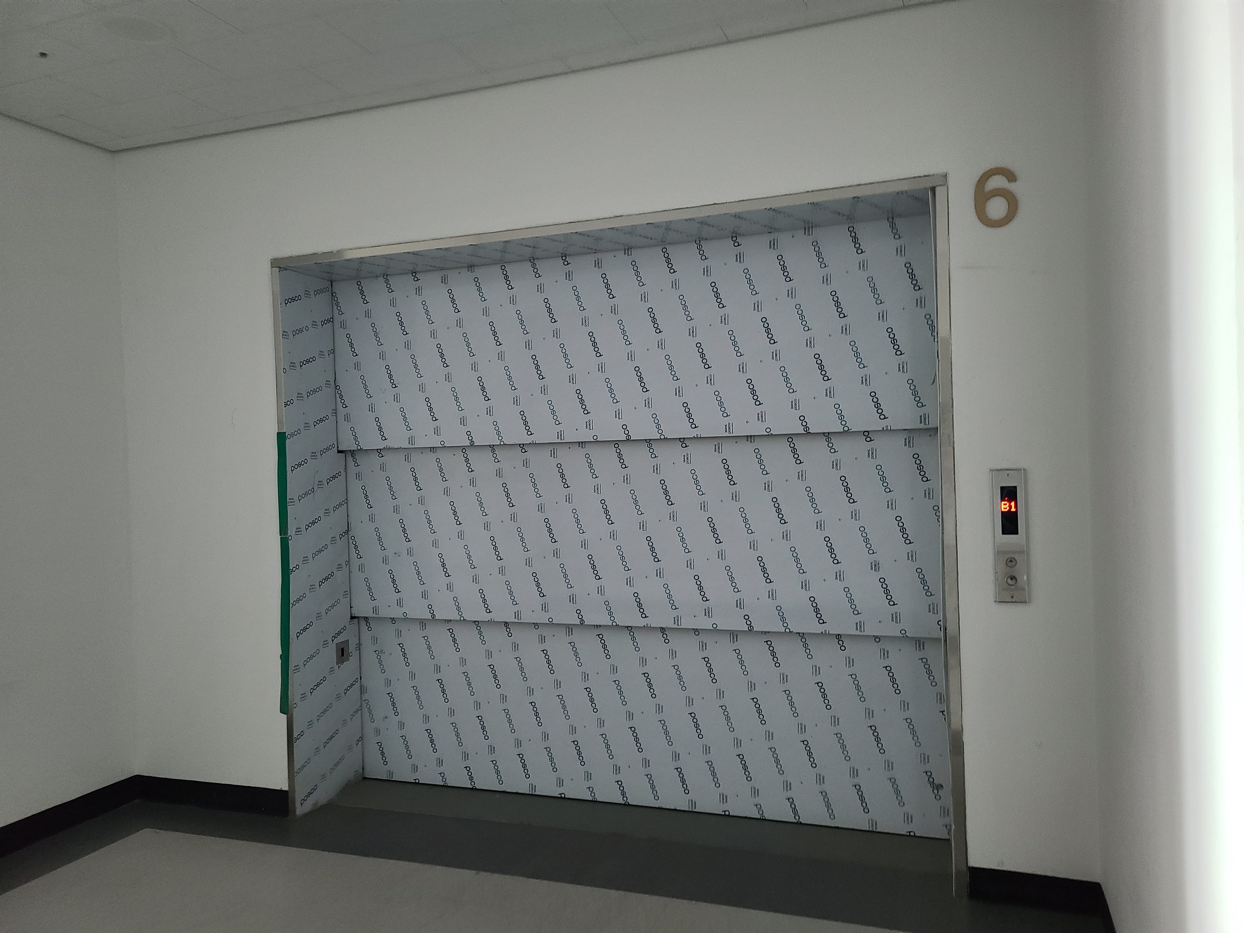 더퍼스트타워 세교 섹션오피스8