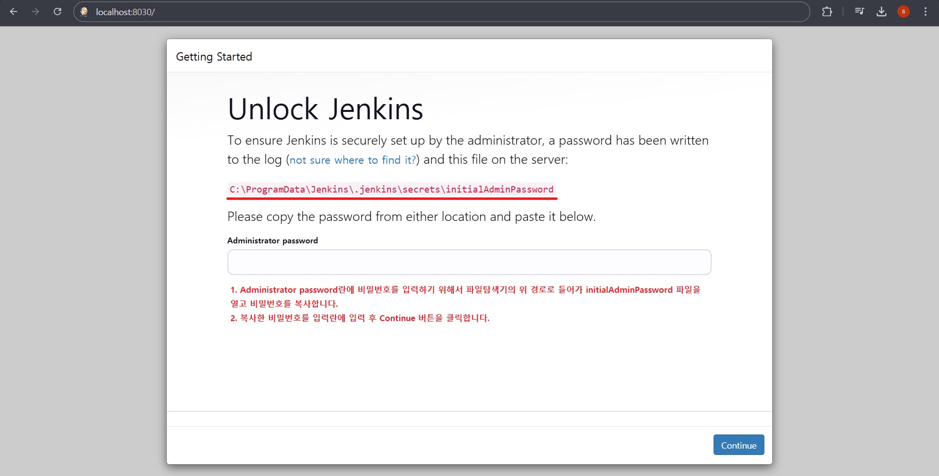 Jenkins Unlock Jenkins initialAdminPassword 최초 관리자 암호