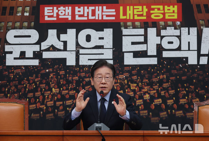 윤석열 2선 후퇴와 이재명 사법 리스크