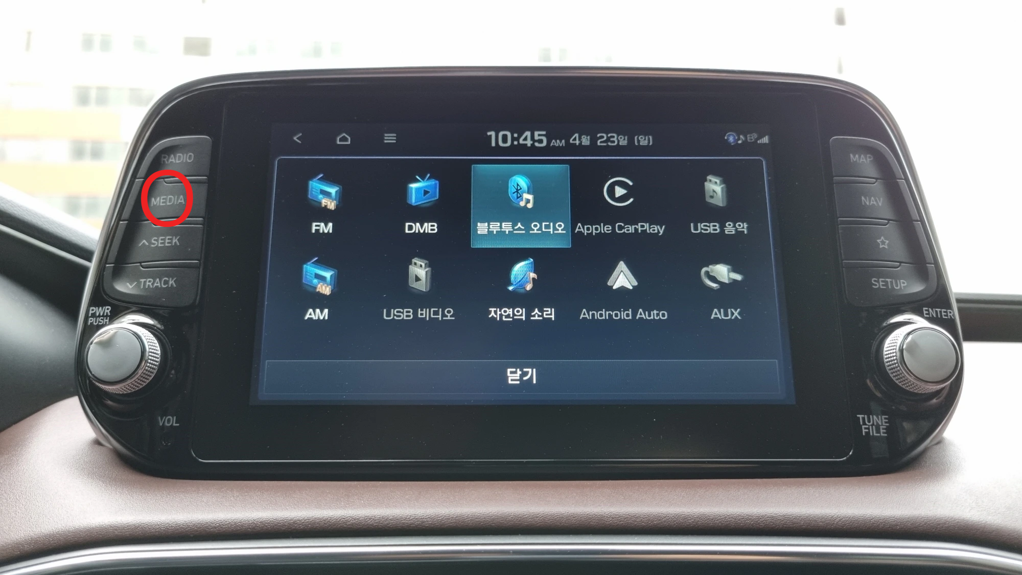 블루투스로 음악 듣는 방법