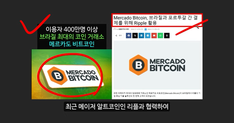 블랙록이 주목한 RWA 코인, 100배 오를 에테나, 엑셀라, XDC 코인