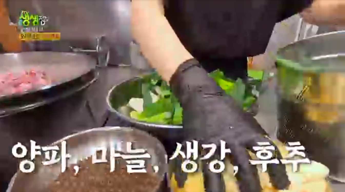 생생정보 장사의신 오리볶음탕 서울 관악구 오정담