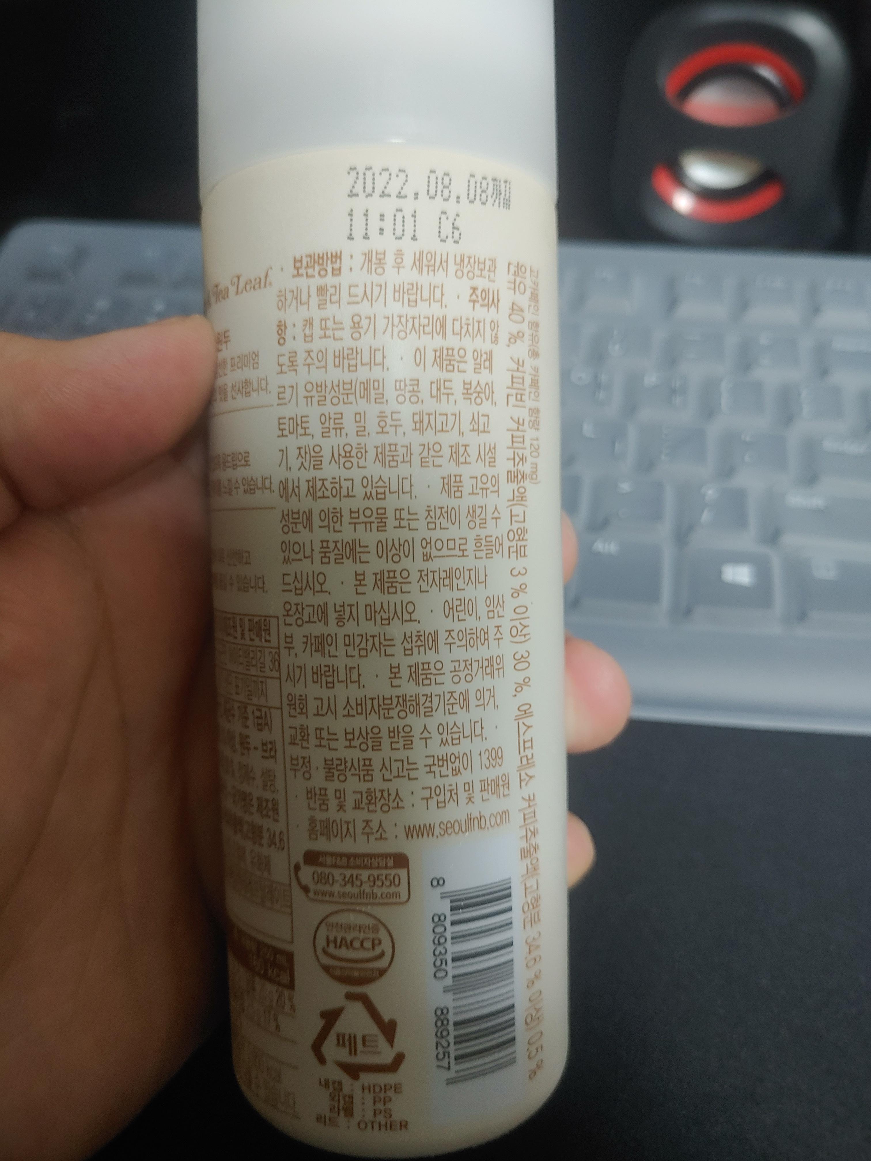 스토리웨이 커피빈 카페라떼