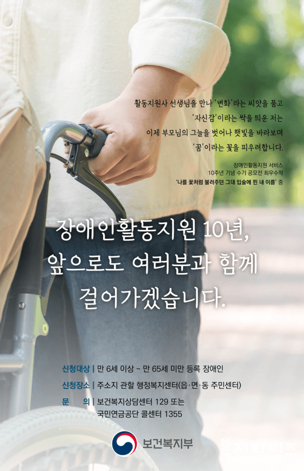 자폐스펙트럼장애(ASD)증상이란 원인과 진단, 발견과 이해
