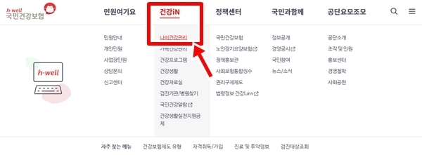 홈페이지-메인화면