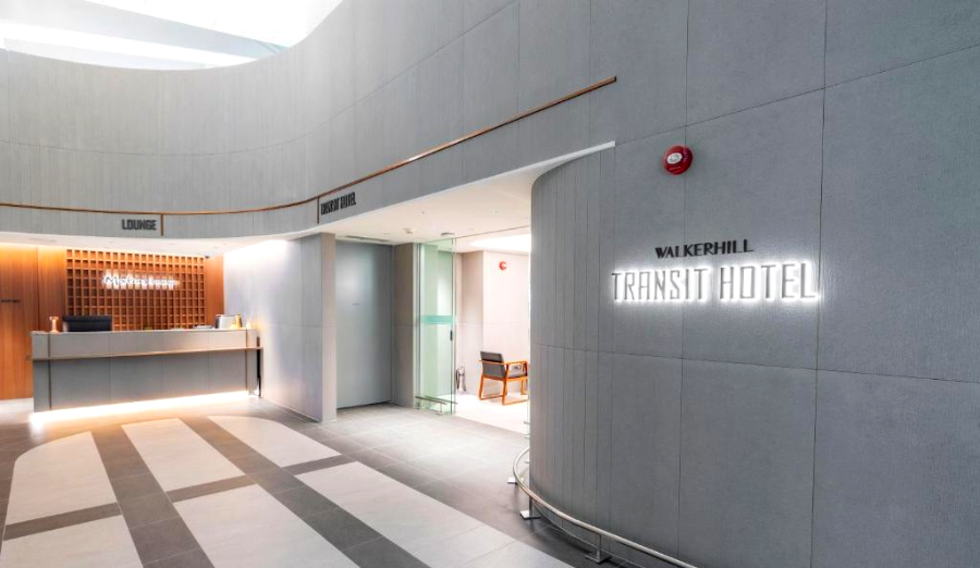 환승호텔 이용안내