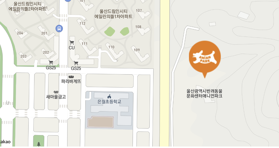울산 애니언파크