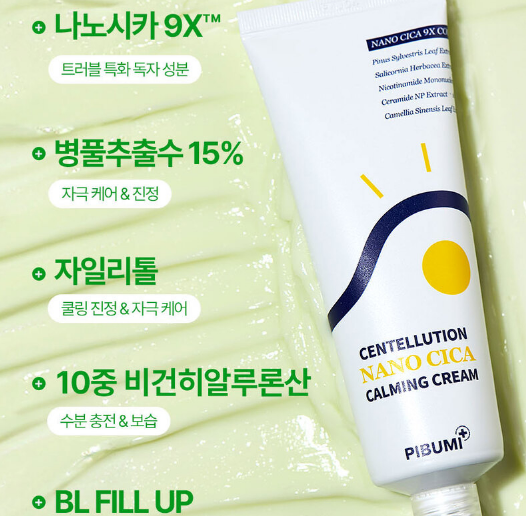 좁쌀여드름과 피부 요철 관리