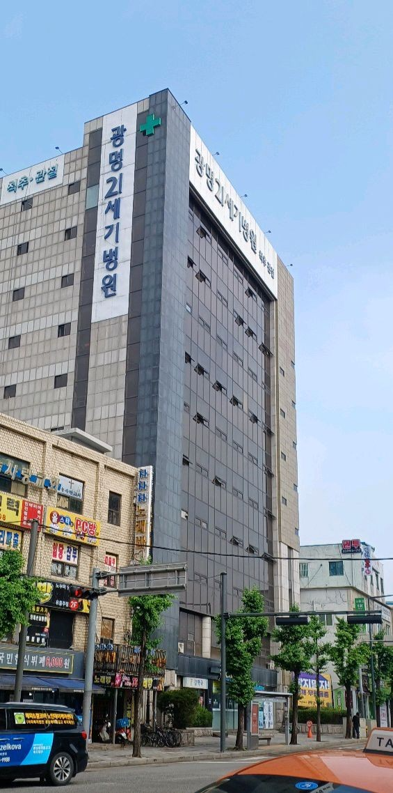 구로구 고척1동 정형외과 전문의 유명하고 잘하는 곳 추천 TOP 5