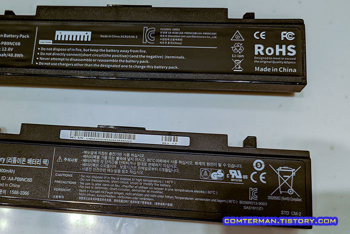 AA-PB9NC6B 호환 배터리 상태